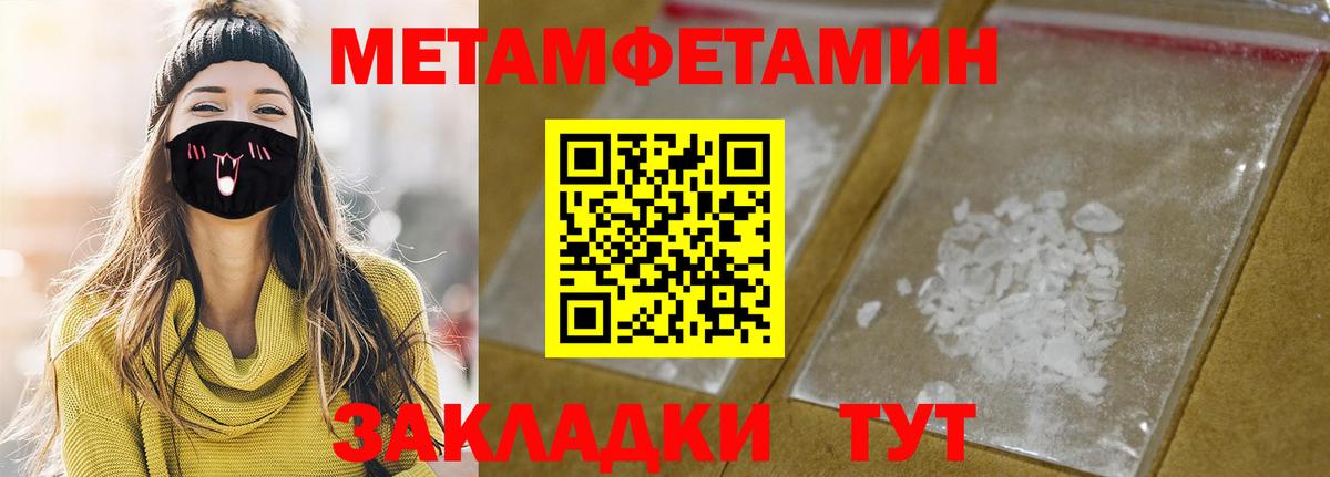 Амфетамин VHQ Сатка
