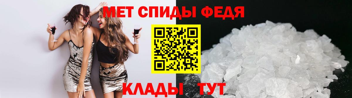 Amphetamine  Вход с VPN  Сатка  АМФ Premium 