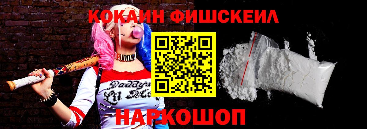 Cocaine  Cocaine Боливия  КОКАИН Перу  Вход с VPN  Сатка 