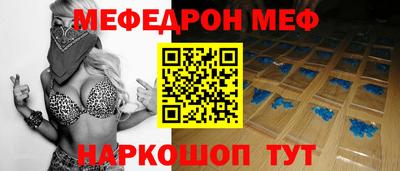 метамфетамин Пенза