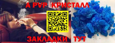 метамфетамин Пенза