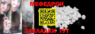 экстази Партизанск
