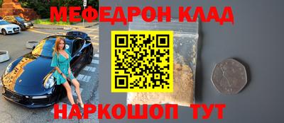 амфетамин Первоуральск