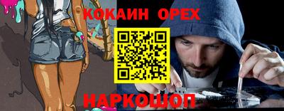 экстази Партизанск