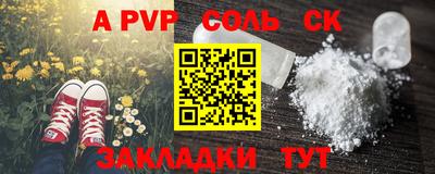 амфетамин Первоуральск