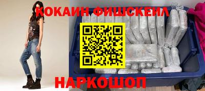 экстази Партизанск