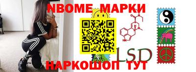 экстази Партизанск