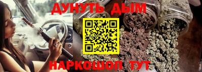 метамфетамин Пенза