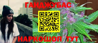 метамфетамин Пенза