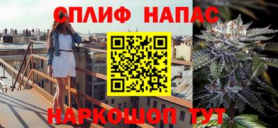 метамфетамин Пенза