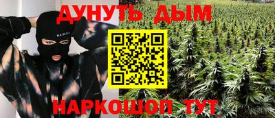 метамфетамин Пенза