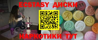 амфетамин Первоуральск