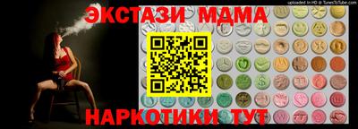 амфетамин Первоуральск