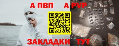 экстази Партизанск