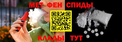 амфетамин Первоуральск