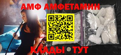 метамфетамин Пенза