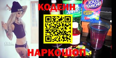 амфетамин Первоуральск