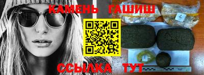 экстази Партизанск