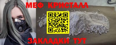 метамфетамин Пенза