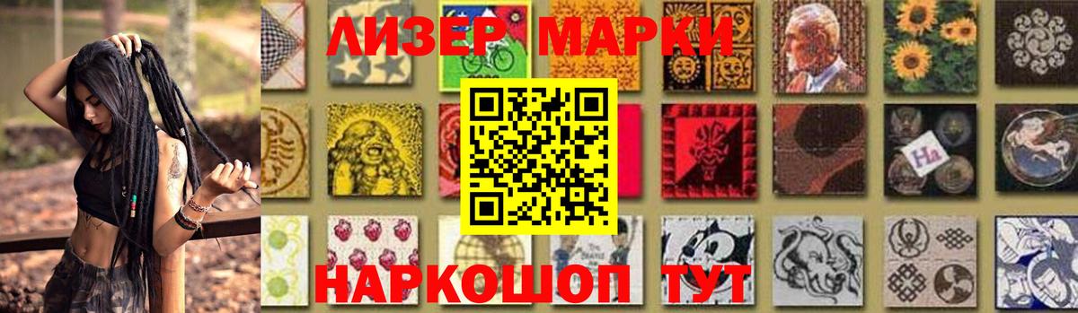 Лсд 25 экстази  ЛСД экстази кислота      LSD-25 экстази кислота  Сатка  Вход с VPN 