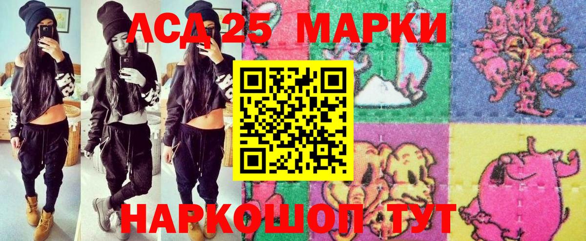 наркошоп  Марки NBOMe 1,5мг  Вход с VPN  Сатка 