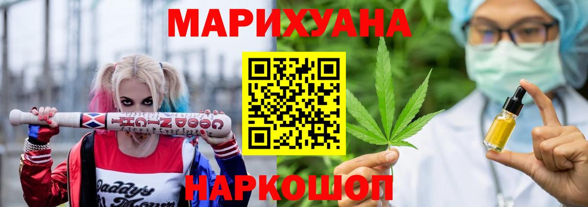 Бошки марихуана MAZAR Сатка