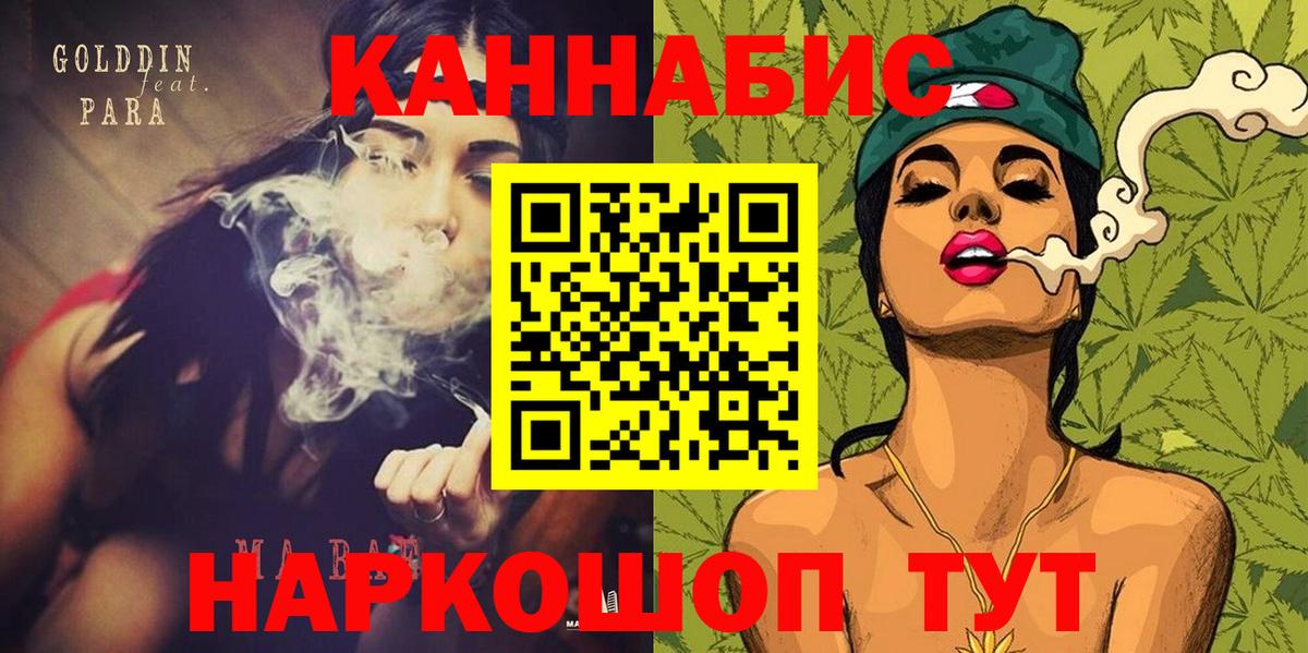 Сатка  Канабис Amnesia  Вход с VPN  Конопля ГИДРОПОН  Конопля сатива 